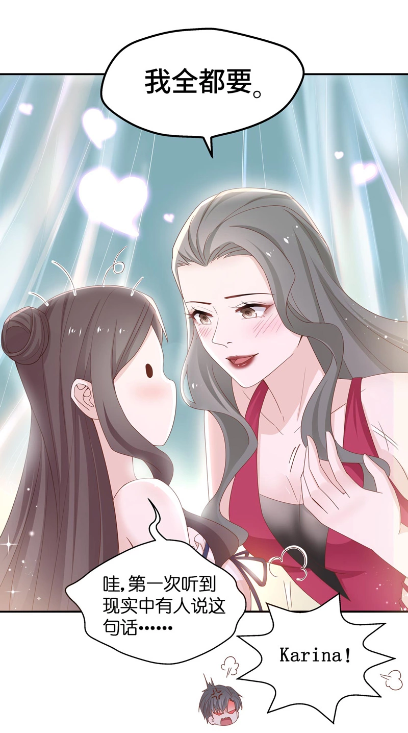 第81话 特殊的设计技巧 1-第79话