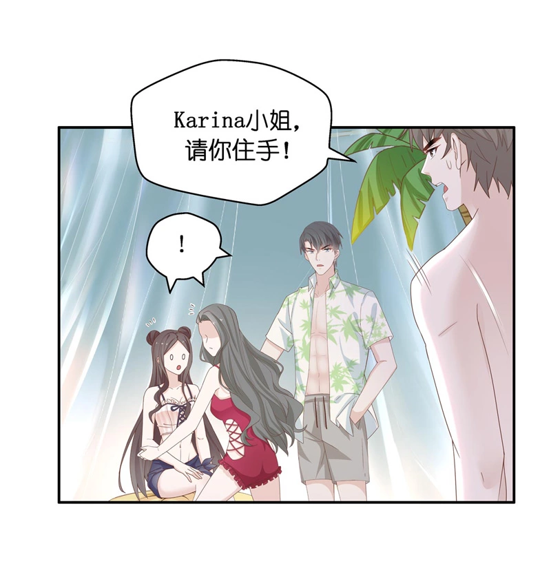 第81话 特殊的设计技巧 1-第79话