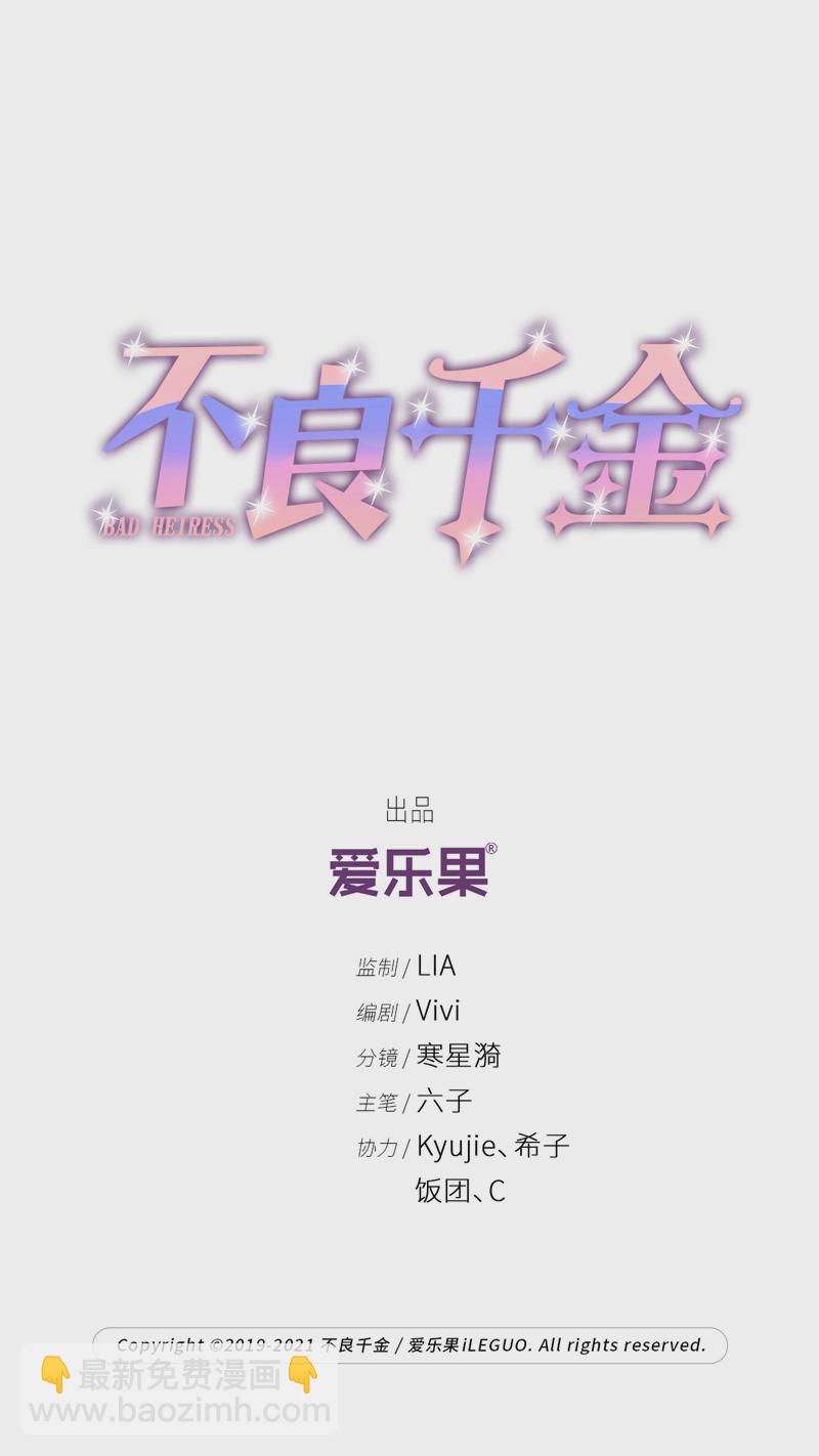 第81话 特殊的设计技巧 1-第79话