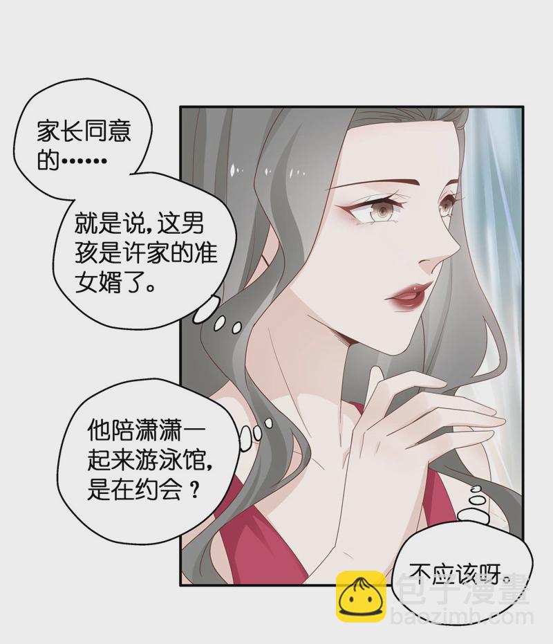 第81话 特殊的设计技巧 1-第79话