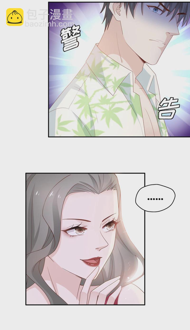 第81话 特殊的设计技巧 1-第79话