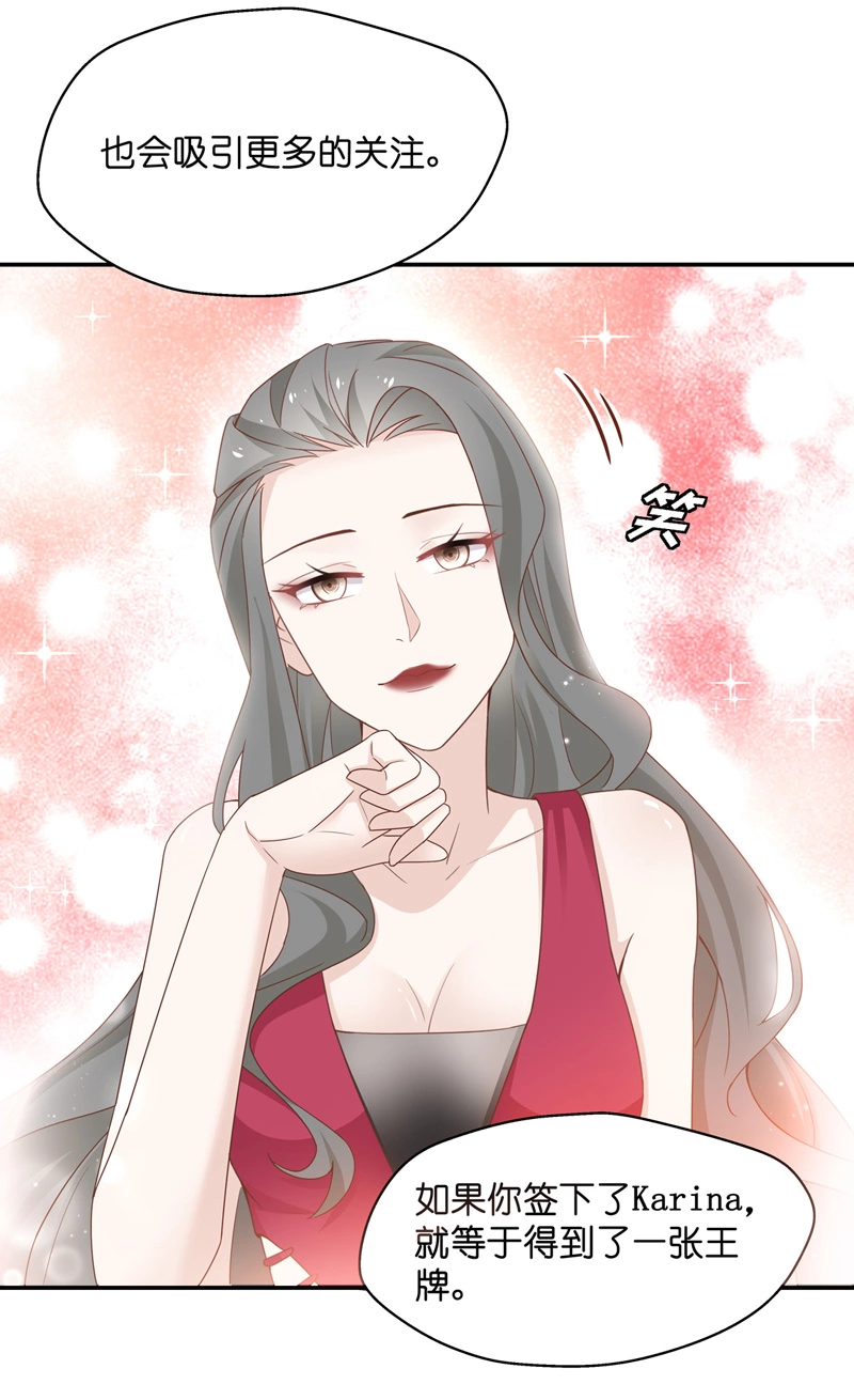 第81话 特殊的设计技巧 1-第79话