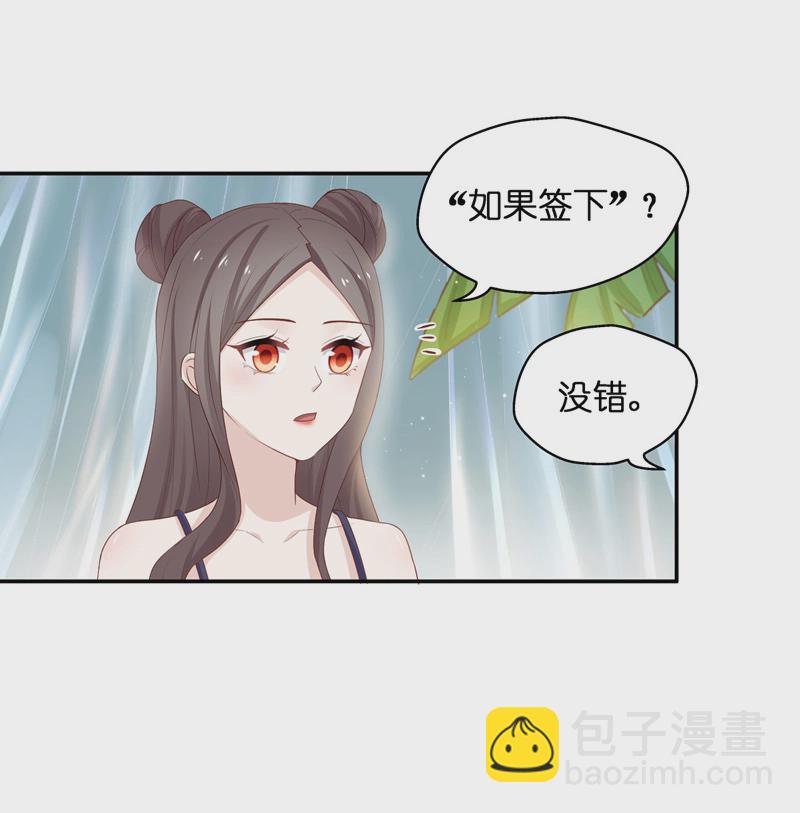 第81话 特殊的设计技巧 1-第79话