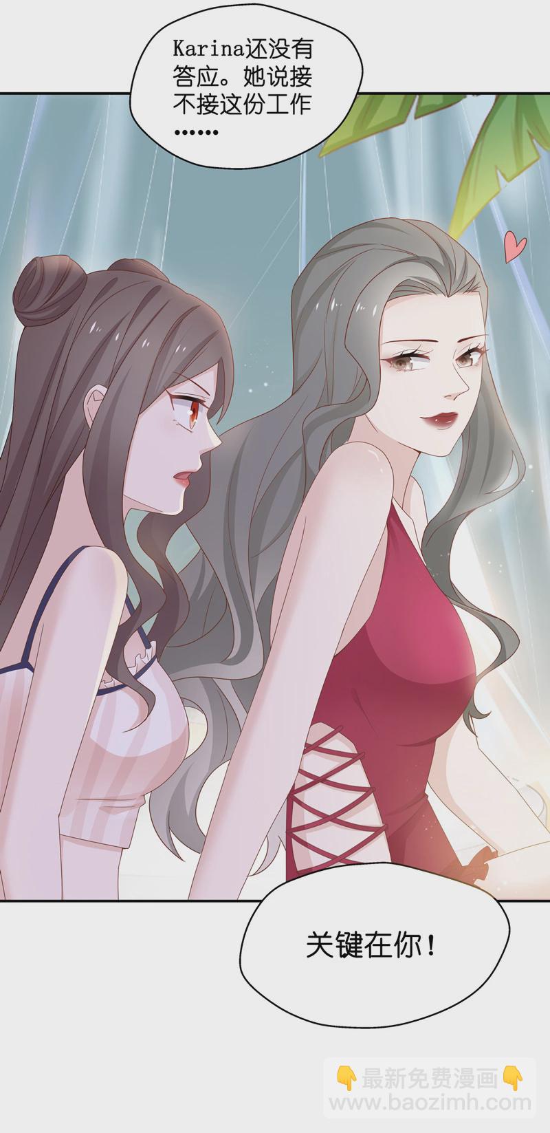 第81话 特殊的设计技巧 1-第79话