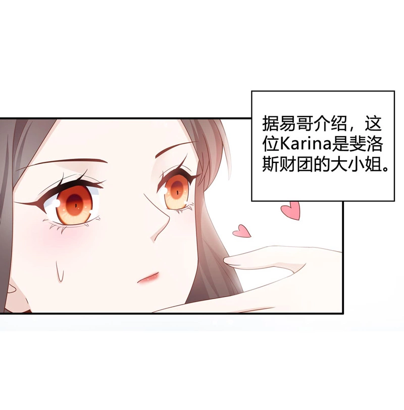 第81话 特殊的设计技巧 1-第79话