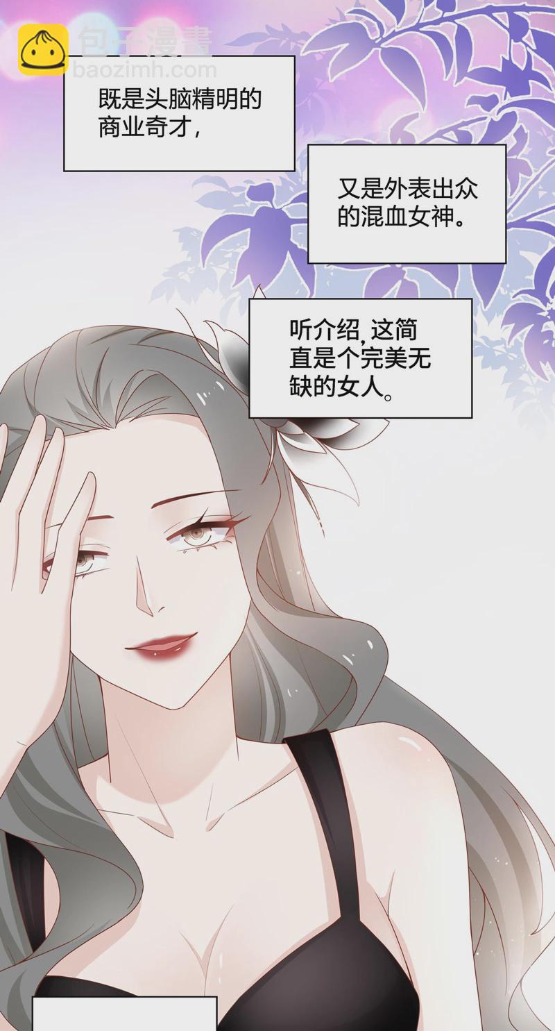 第81话 特殊的设计技巧 1-第79话