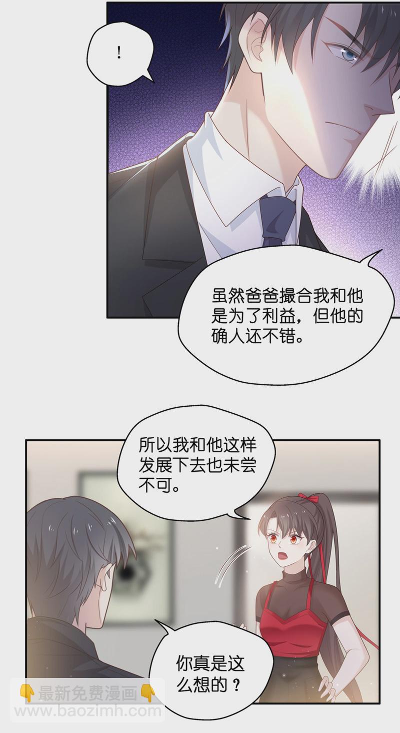 第85话 特殊的设计技巧 5-第81话