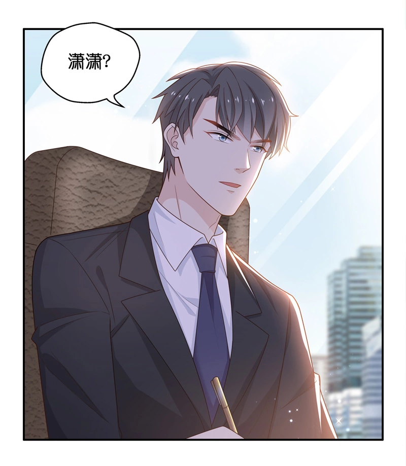 第85话 特殊的设计技巧 5-第81话