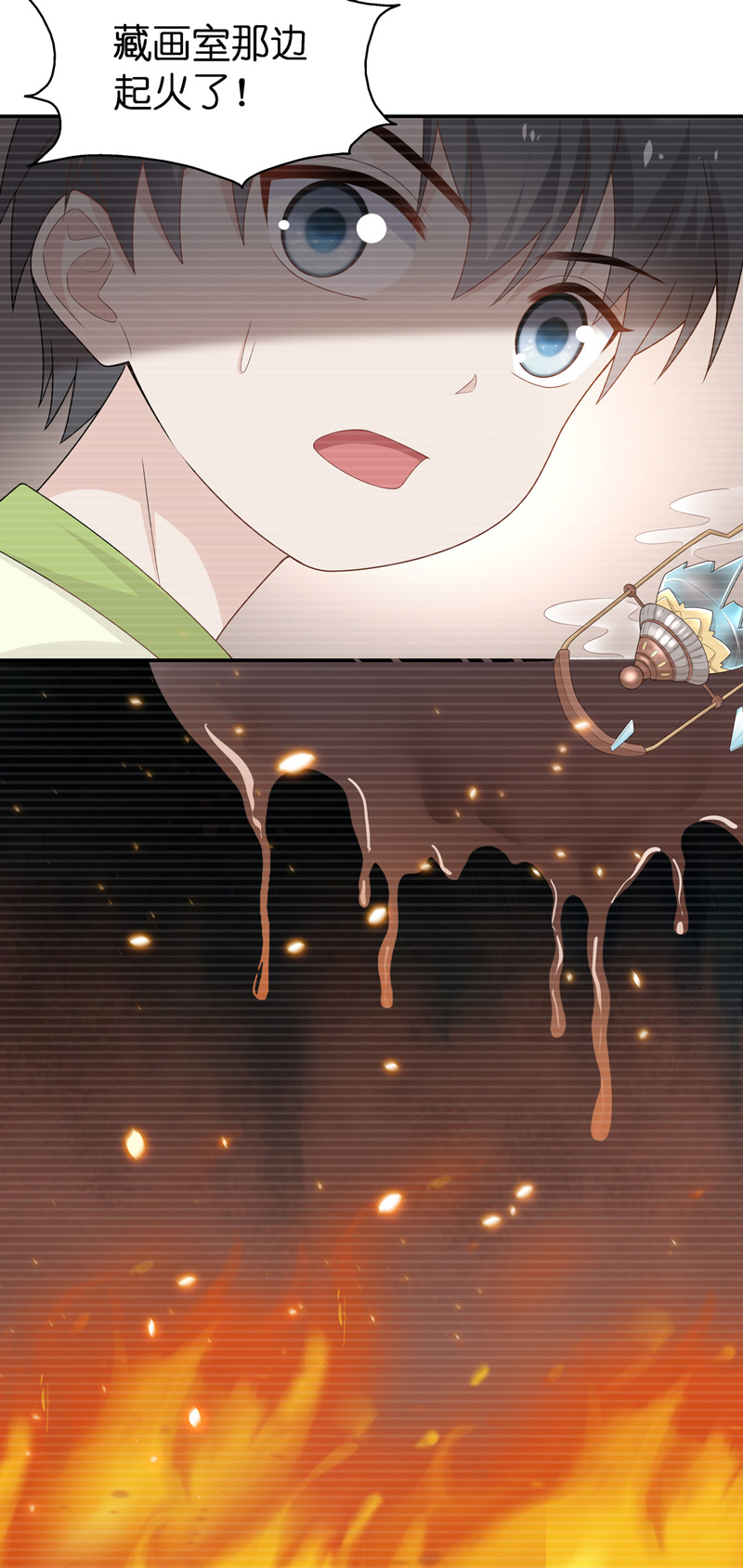 第87话 特殊的设计技巧 7-第83话