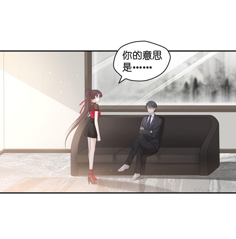 第87话 特殊的设计技巧 7-第83话