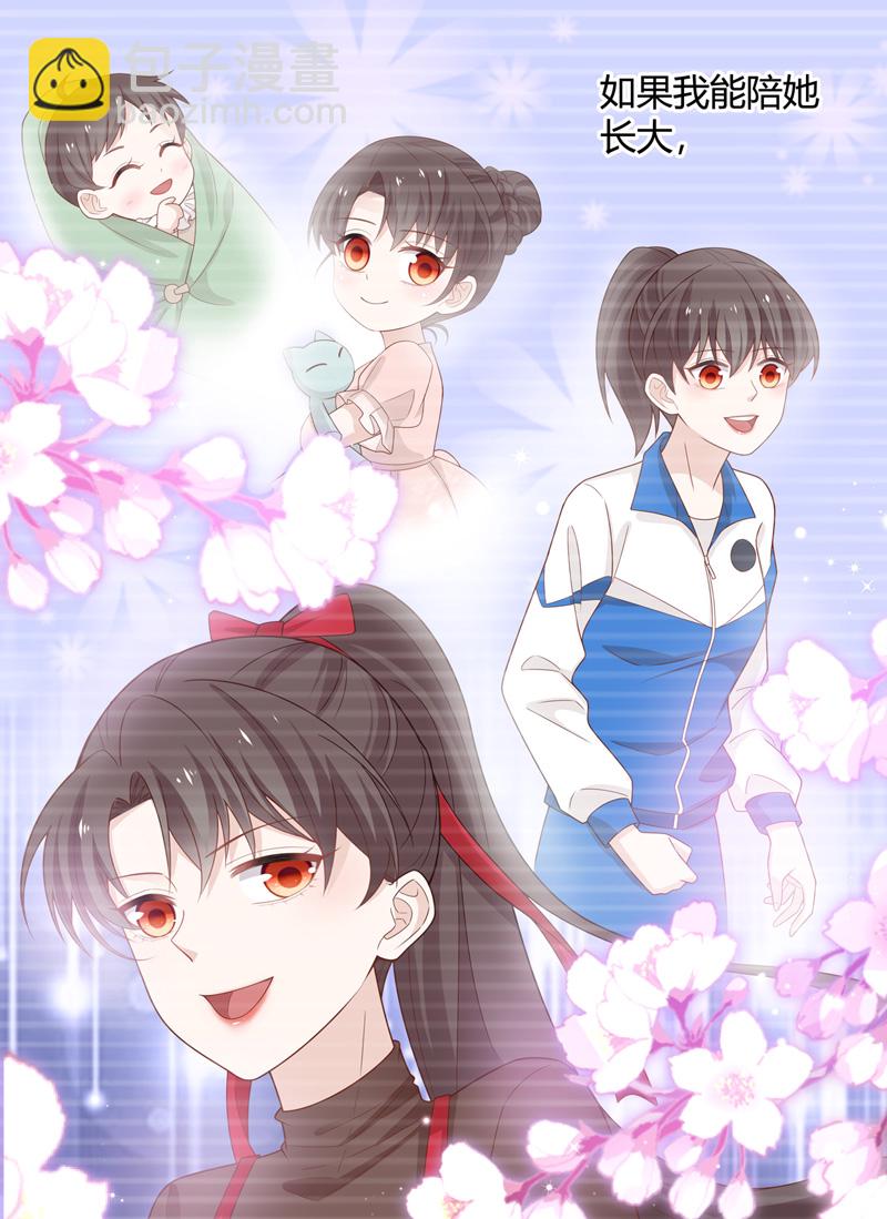 第87话 特殊的设计技巧 7-第83话