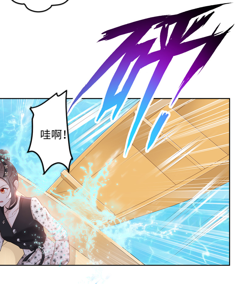 第88话 心中的花 1-第85话