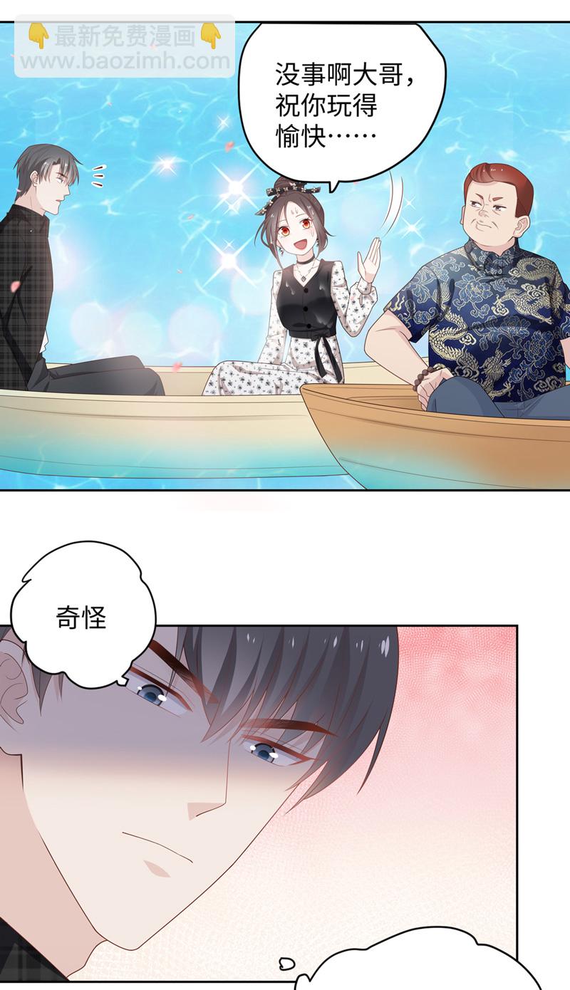 第88话 心中的花 1-第85话