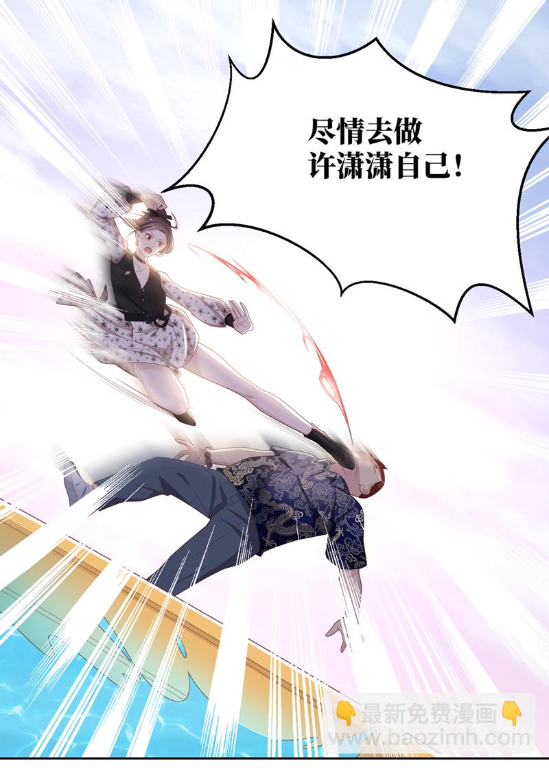 第88话 心中的花 1-第85话