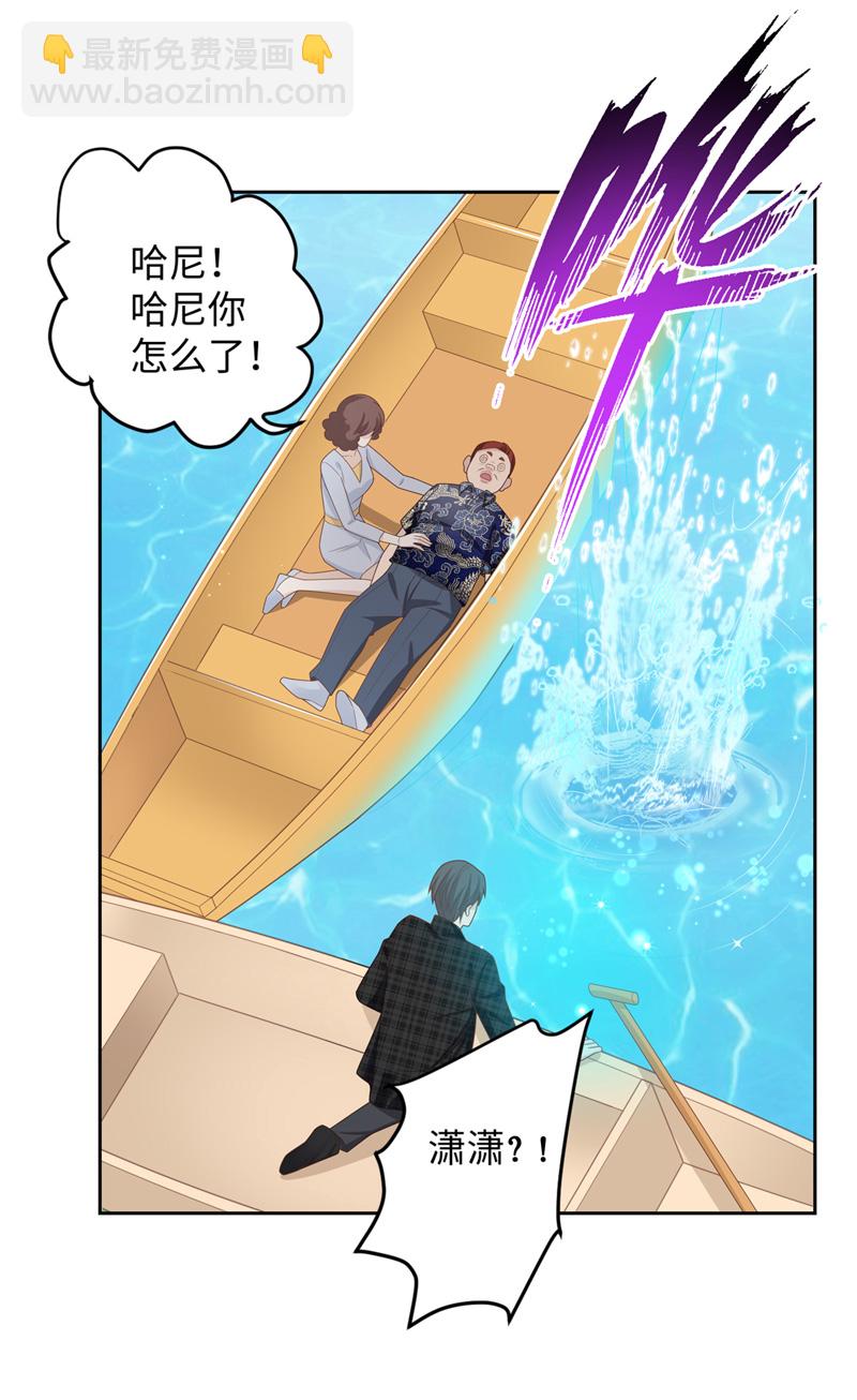 第88话 心中的花 1-第85话