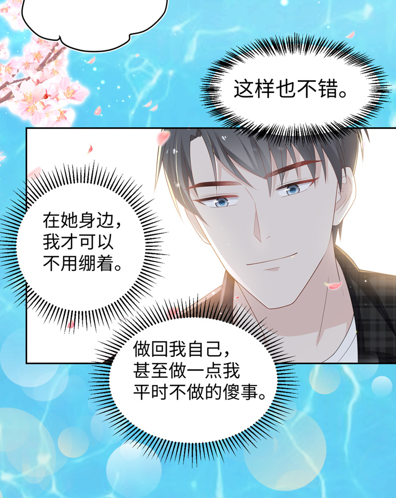 第88话 心中的花 1-第85话