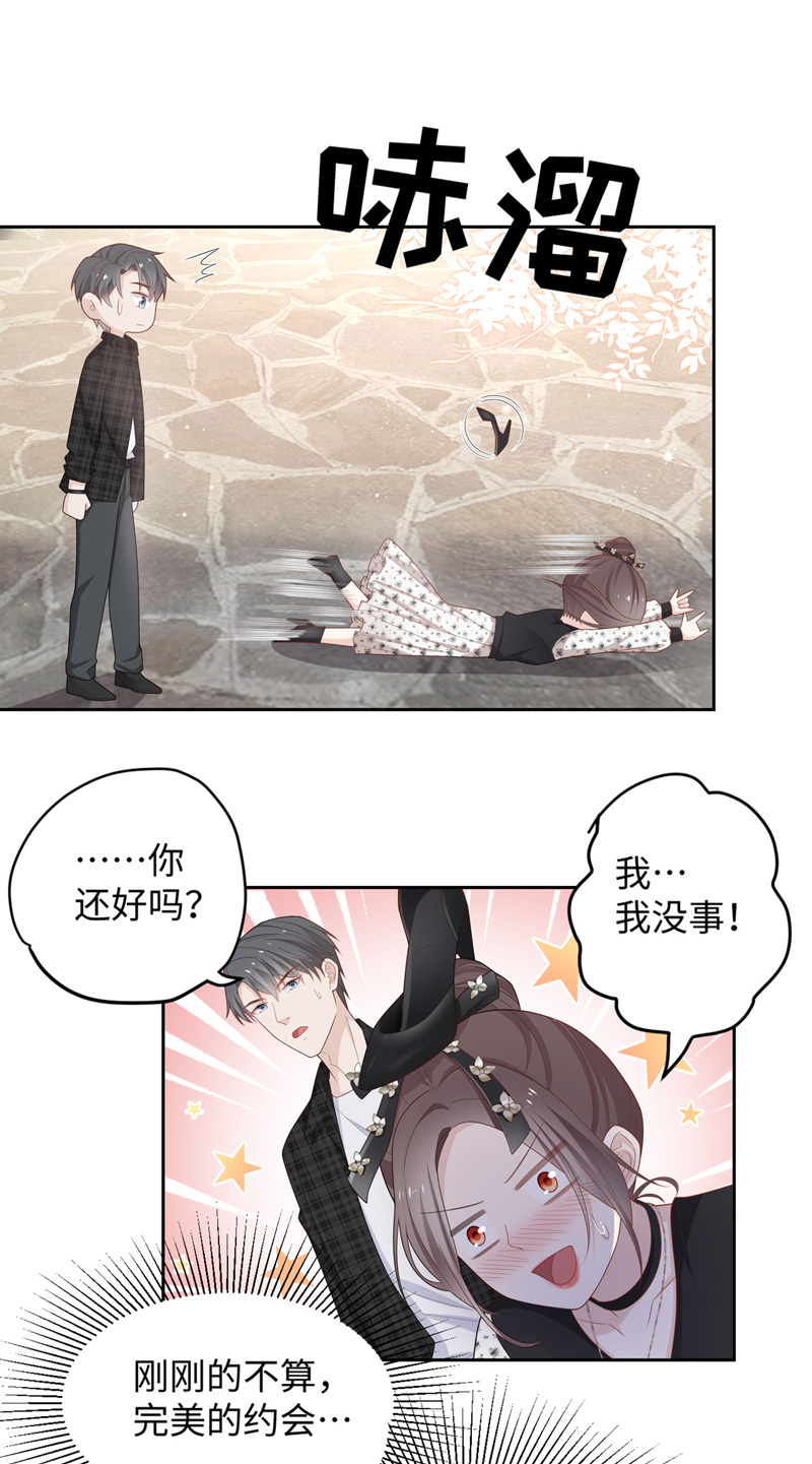 第88话 心中的花 1-第85话