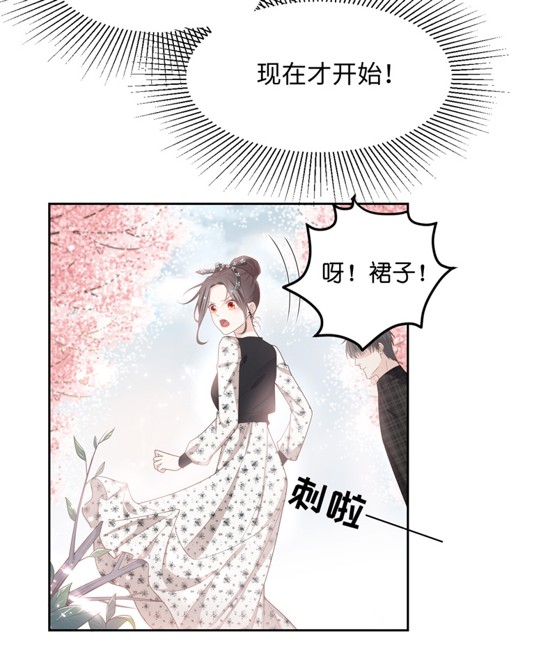 第88话 心中的花 1-第85话