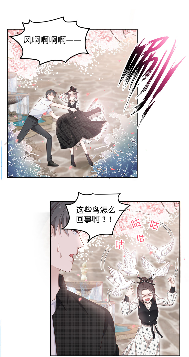 第88话 心中的花 1-第85话