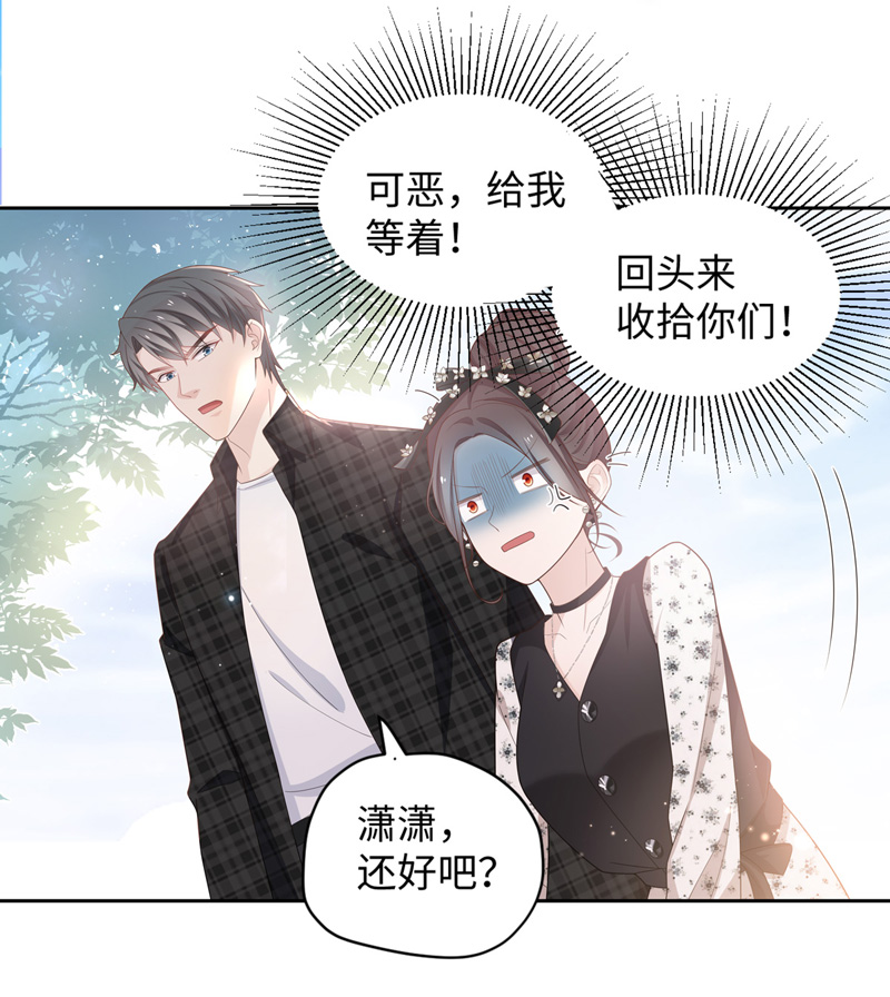 第88话 心中的花 1-第85话