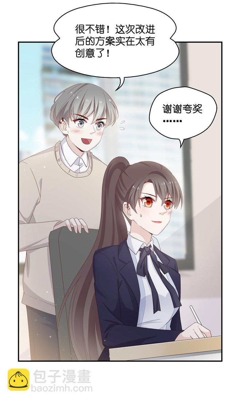 第90话 心中的花 3-第87话