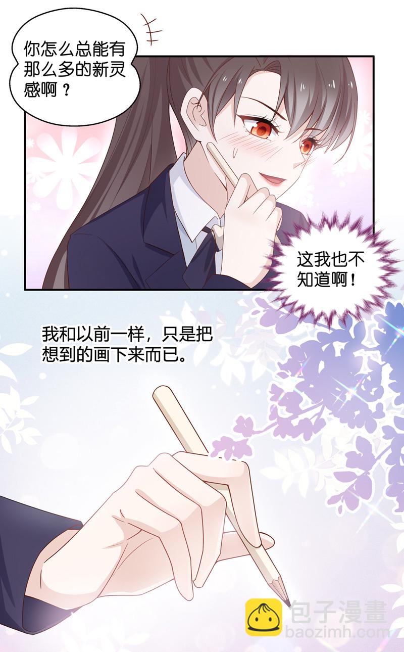 第90话 心中的花 3-第87话