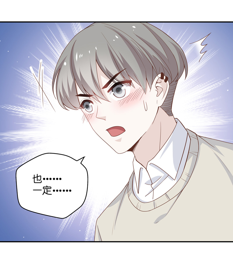 第90话 心中的花 3-第87话