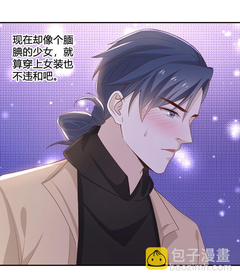 第90话 心中的花 3-第87话