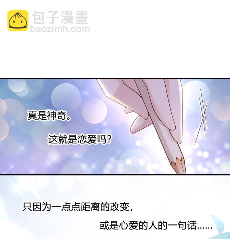 第90话 心中的花 3-第87话