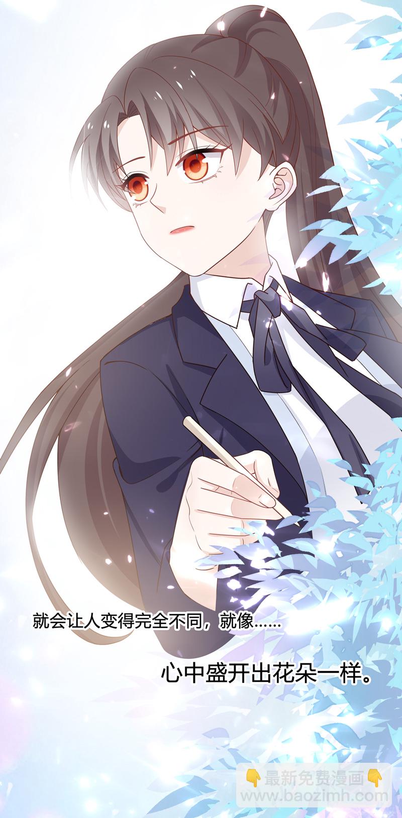 第90话 心中的花 3-第87话