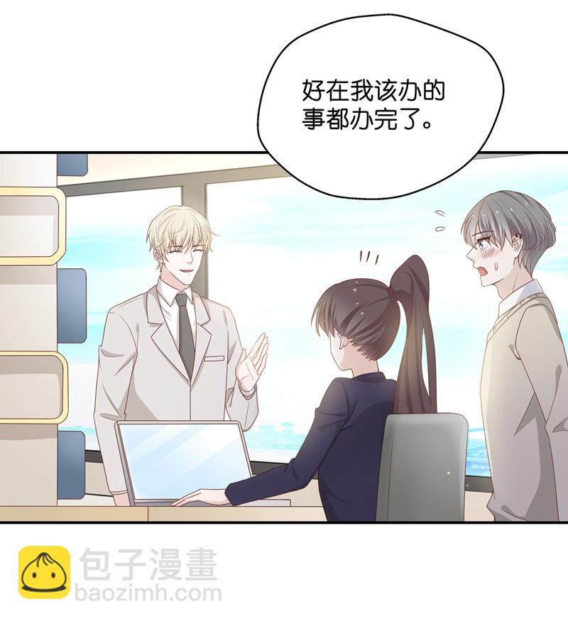 第90话 心中的花 3-第87话