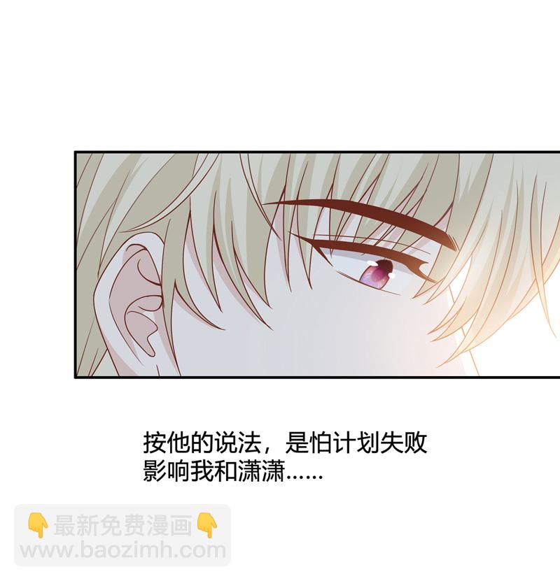 第90话 心中的花 3-第87话