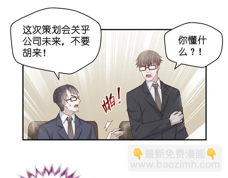 第92话 抄袭风波 1(1/2)-第89话