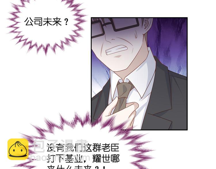 第92话 抄袭风波 1(1/2)-第89话