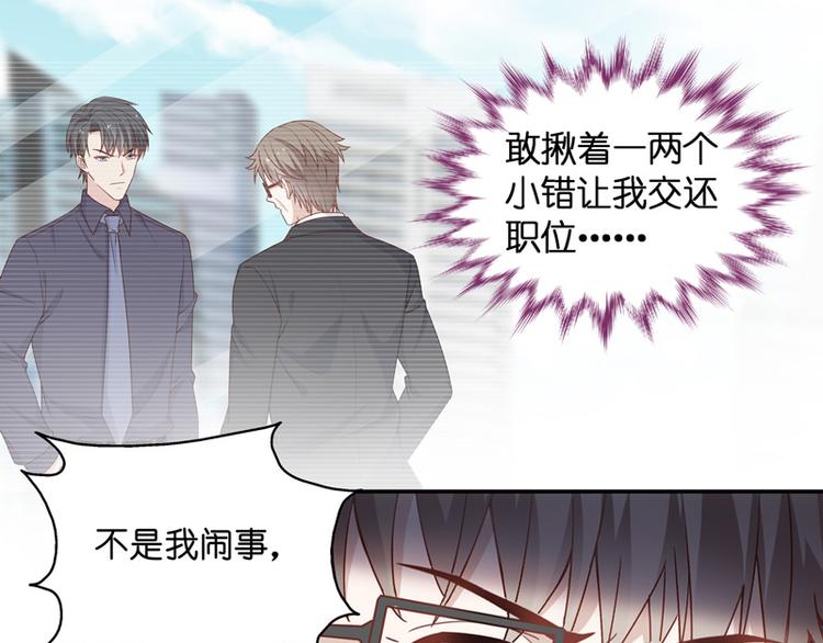 第92话 抄袭风波 1(1/2)-第89话