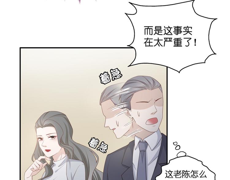 第92话 抄袭风波 1(1/2)-第89话