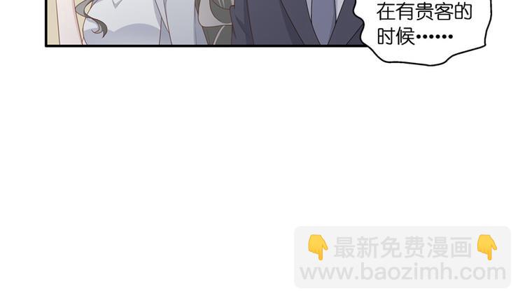 第92话 抄袭风波 1(1/2)-第89话