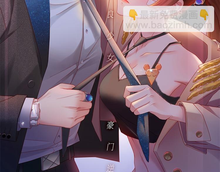 第92话 抄袭风波 1(1/2)-第89话