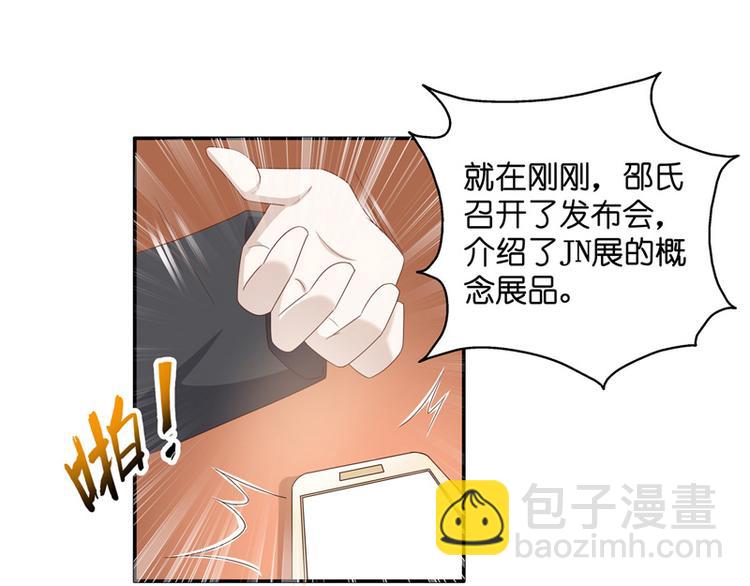 第92话 抄袭风波 1(1/2)-第89话