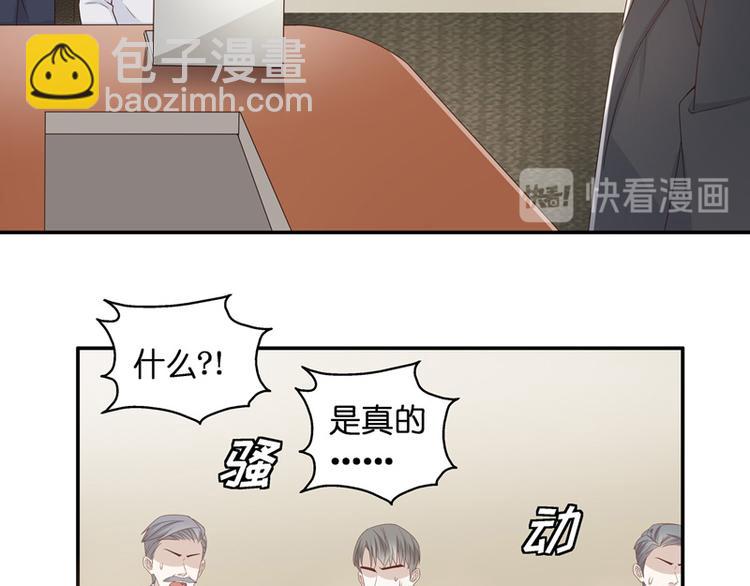 第92话 抄袭风波 1(1/2)-第89话