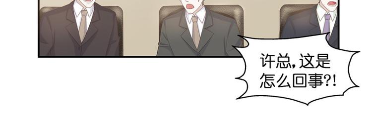 第92话 抄袭风波 1(1/2)-第89话