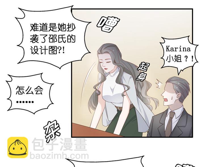 第92话 抄袭风波 1(1/2)-第89话