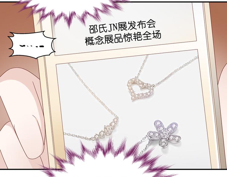 第92话 抄袭风波 1(1/2)-第89话