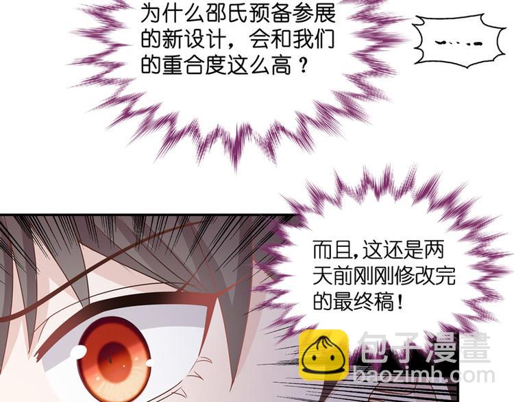 第92话 抄袭风波 1(1/2)-第89话