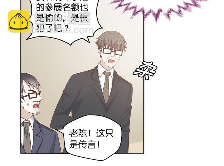 第92话 抄袭风波 1(1/2)-第89话