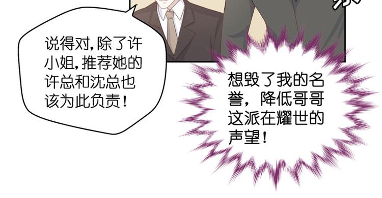 第92话 抄袭风波 1(1/2)-第89话