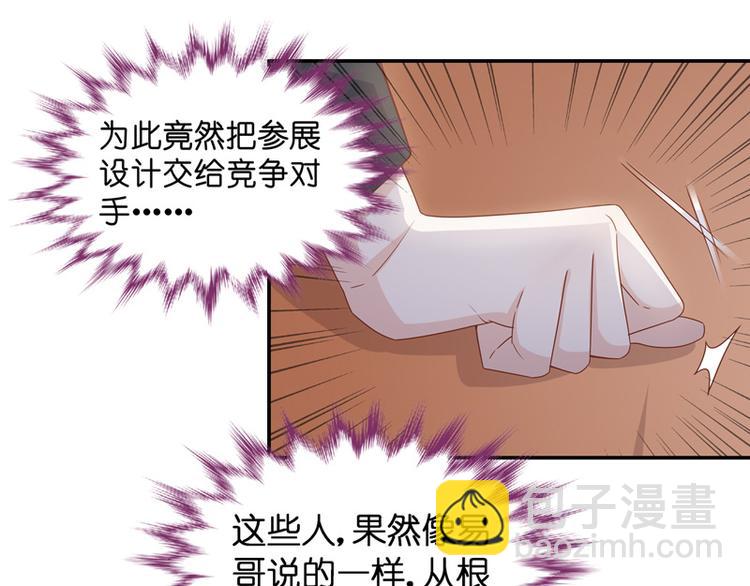 第92话 抄袭风波 1(1/2)-第89话