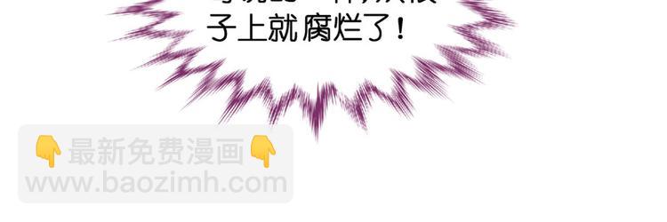 第92话 抄袭风波 1(1/2)-第89话