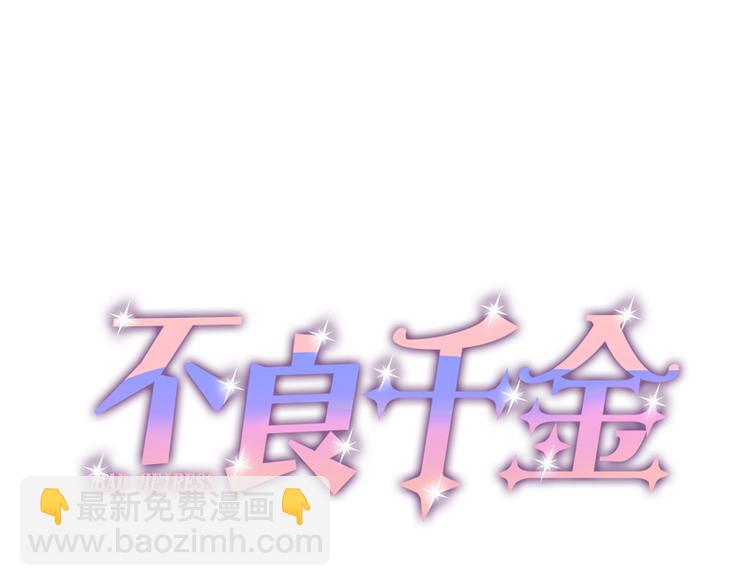 第92话 抄袭风波 1(1/2)-第89话