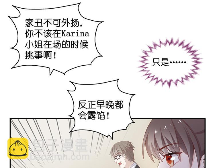 第92话 抄袭风波 1(1/2)-第89话